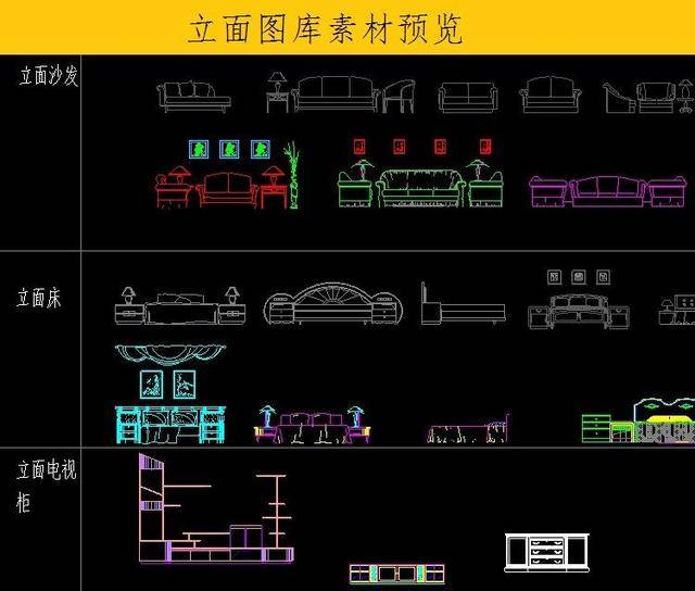 簡單cad圖紙大放送!最新室內設計圖塊素材,好東西,收藏