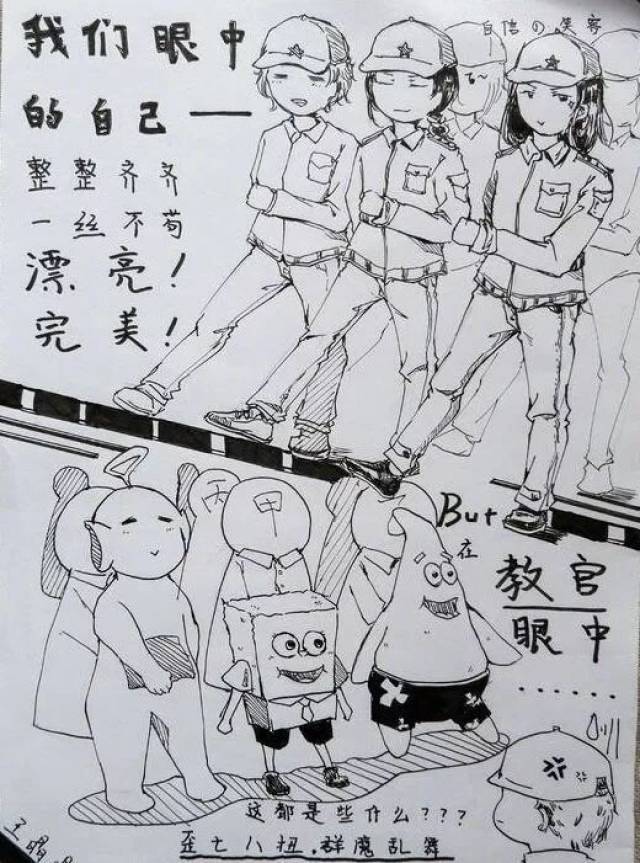 軍訓特刊 | 亦師亦友同訓練,教官學生共苦甜!