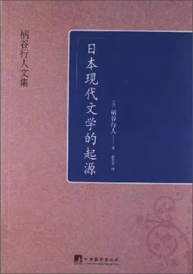 文艺批评 | 汤拥华: 通向"后历史时期"的文学史写作