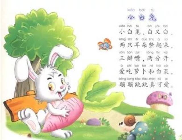 幼儿园经典晨间游戏