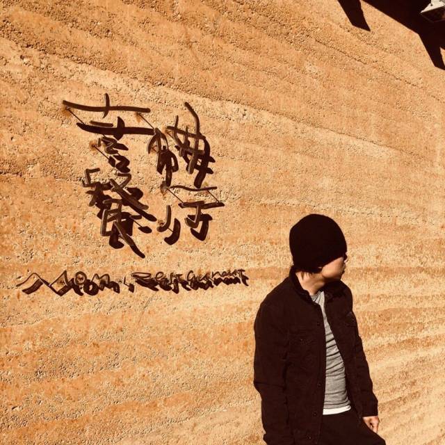 赵雷:一只远离世俗的刺猬.