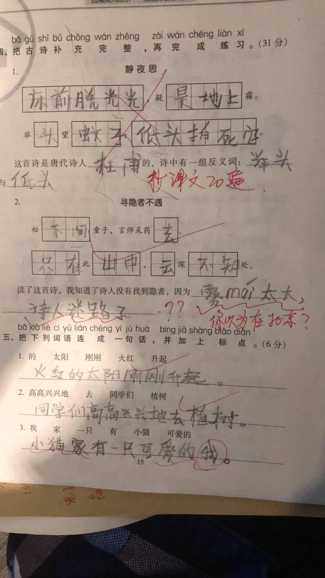 如果造句,不得不造句,造句_文秘苑图库