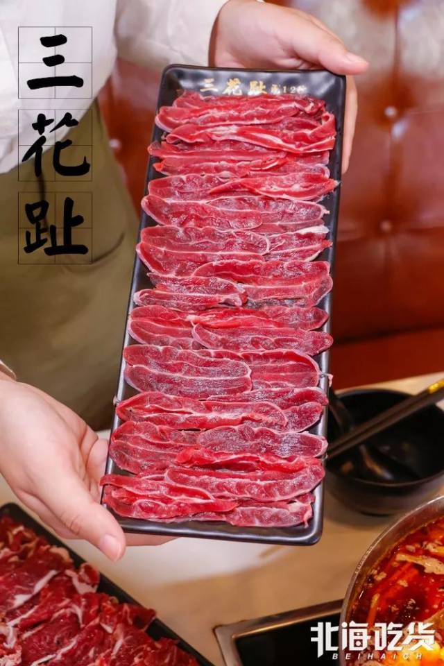 三花趾是牛的前腿肉 筋肉明显,下锅之后肯定更美味!