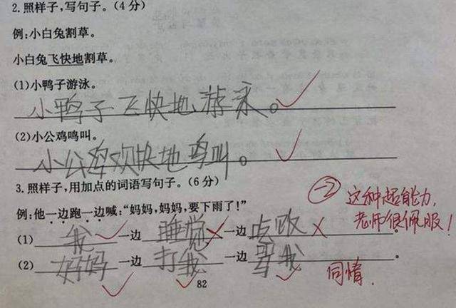 也是造句,是也是造句_大山谷图库