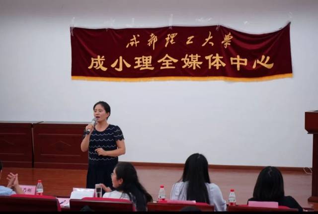 陈国华老师总结发言