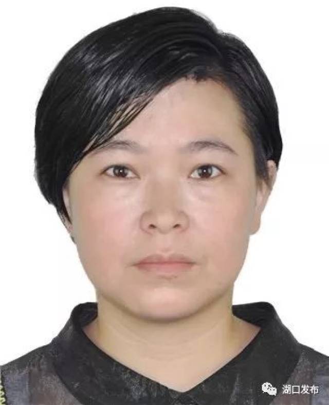 湖口法院喊这些人赶快还钱!