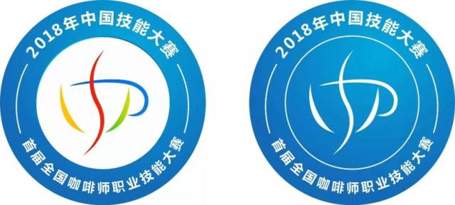 2018年中國技能大賽——首屆全國咖啡師職業技能大賽是到目前為止