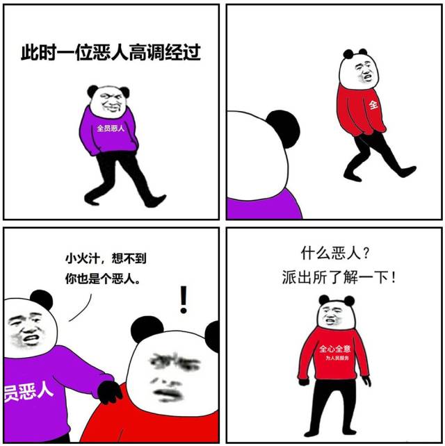 讓人不禁回想起當年 被 