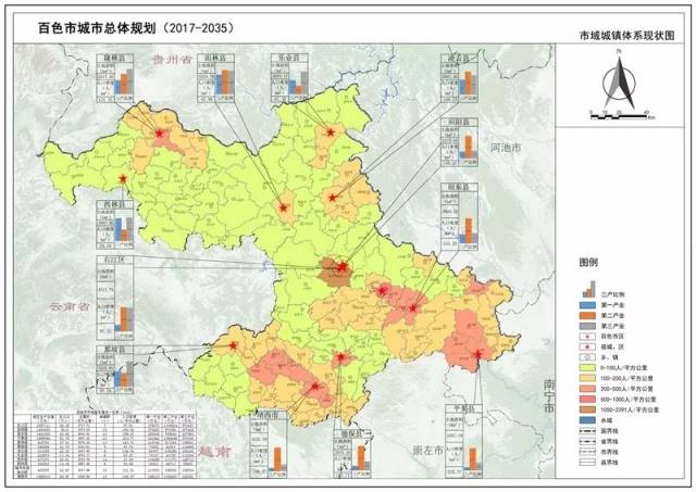 广西百色隆林地图图片