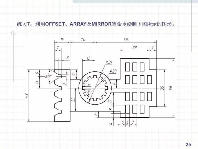 cad绘制复杂平面图形的方法和技巧!手把手一学就会!