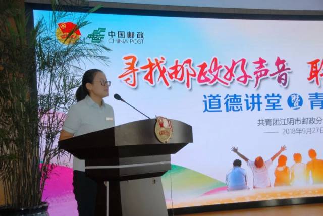 优秀党员青年发言