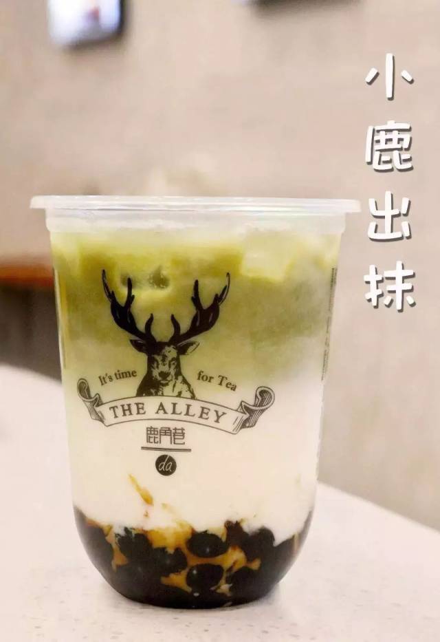 小鹿出抹 坐标 鹿角巷 地址:步行街大东门地铁站口魔方影院下一层2