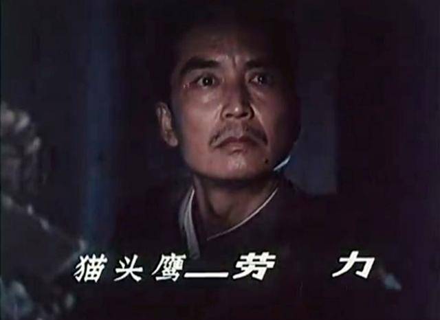 难忘反特故事片《黑三角》凌元演技棒 刘佳容貌美 李谷一歌声甜