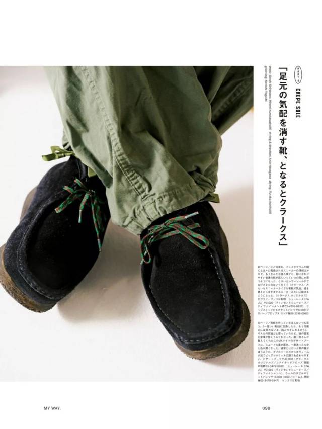 popeye杂志 2018.10月刊物全集,WTAPS型录出