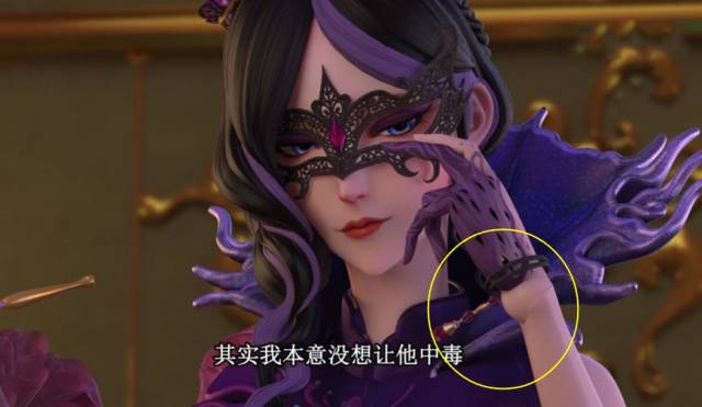 叶罗丽中最漂亮的五种手链,王默的塑料球最廉价,冰公主的最值钱