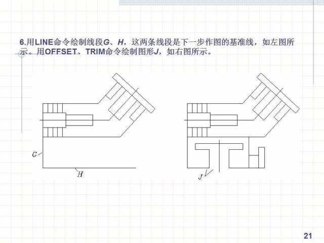 新手cad画平面图步骤图片