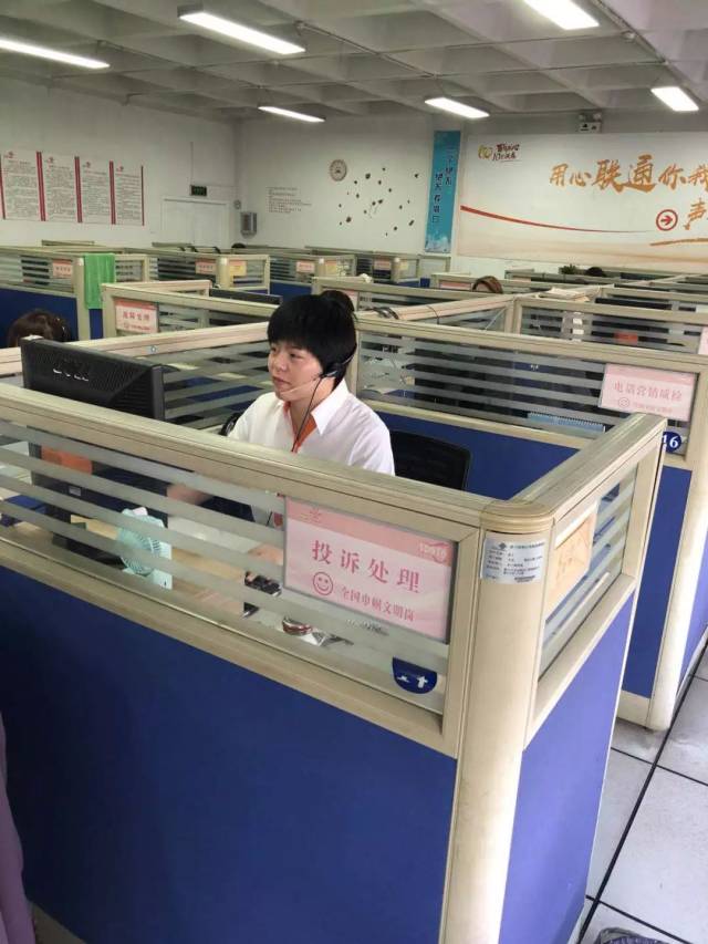 山西联通客服电话人工服务 山西联通客服电话人工服务