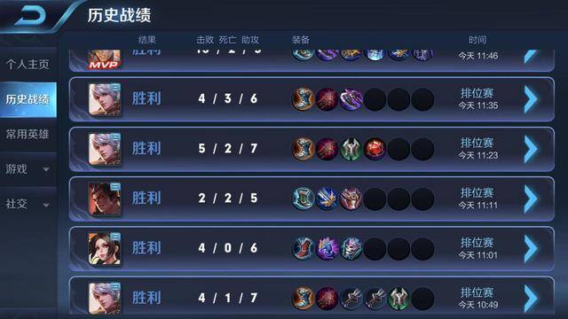 王者荣耀:国服最强孙尚香15连胜斩获第一伽罗称号