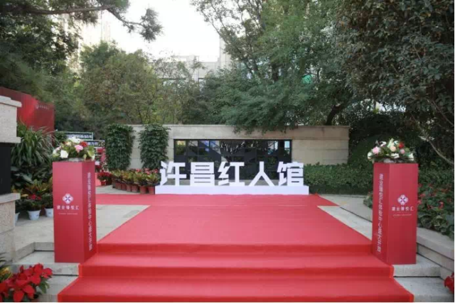 建证 美好臻生活丨建业首个都会系作品臻悦汇体验中心正式开放