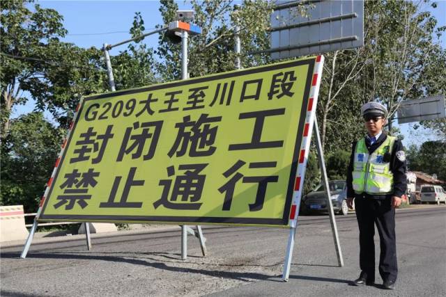 绕行提示,绕行,左右绕行(第7页)_大山谷图库