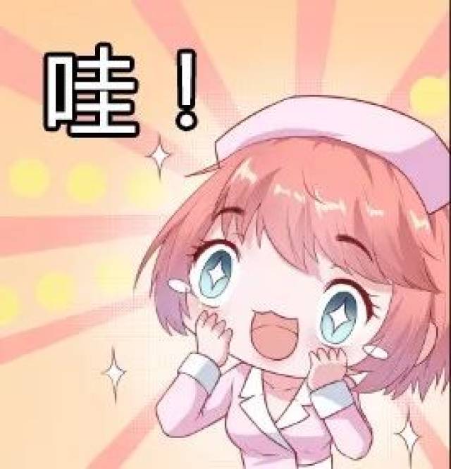 超萌迷妹小护士表情包等你查收!_手机搜狐网