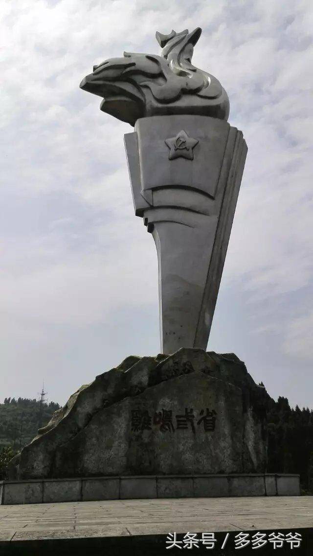 威信县,鸡鸣三省,花房子,石厢子,叙永县,我的长征路第72天