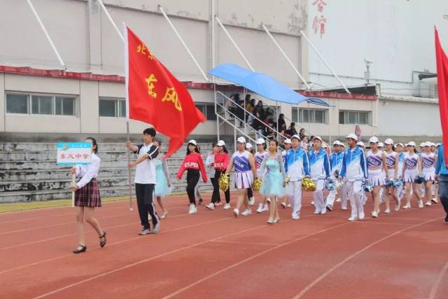 【喜报】东风中学在燕山地区第26届中小学田径运动会中再创佳绩