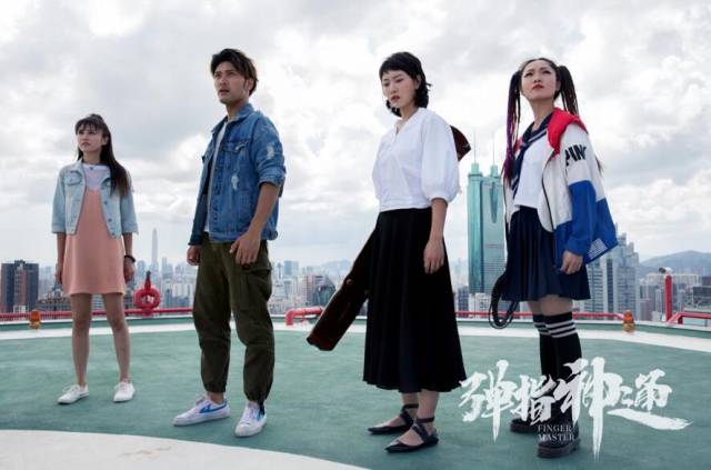 在此次曝光的预告片中,主人公张铁通意外获得弹指神功后闪亮登场,火力