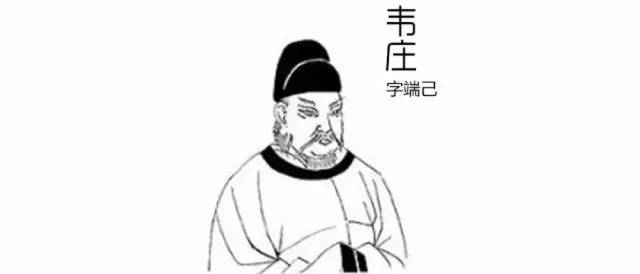 韦庄图片,水上乐园,西蜀_大山谷图库
