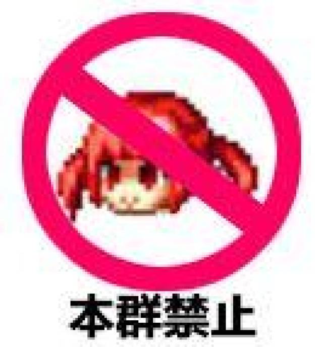 感受被魔界人支配的恐惧吧,dnf魔界人表情包合集