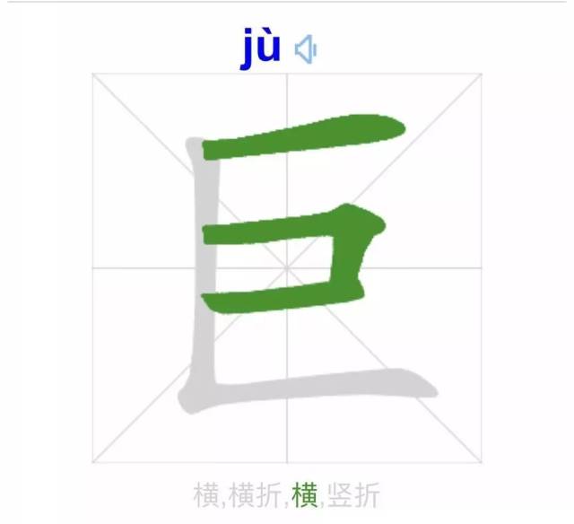 具什么字,字的,前字_大山谷图库