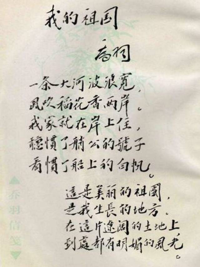 红歌经典