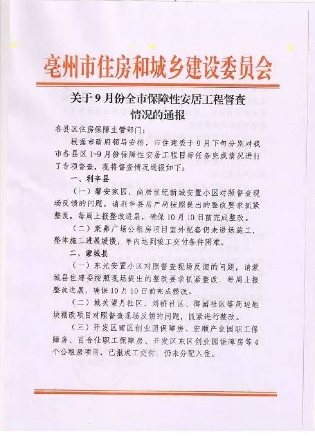 APP开发：打造未来的钥匙