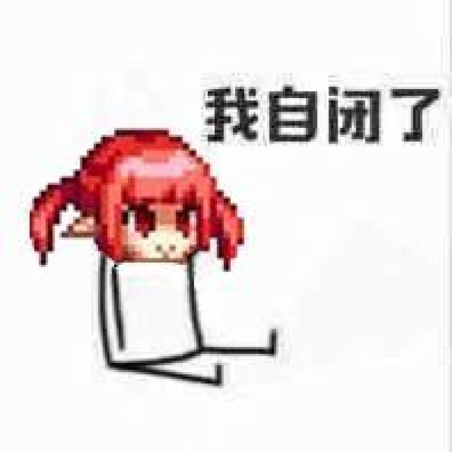 感受被魔界人支配的恐惧吧,dnf魔界人表情包合集