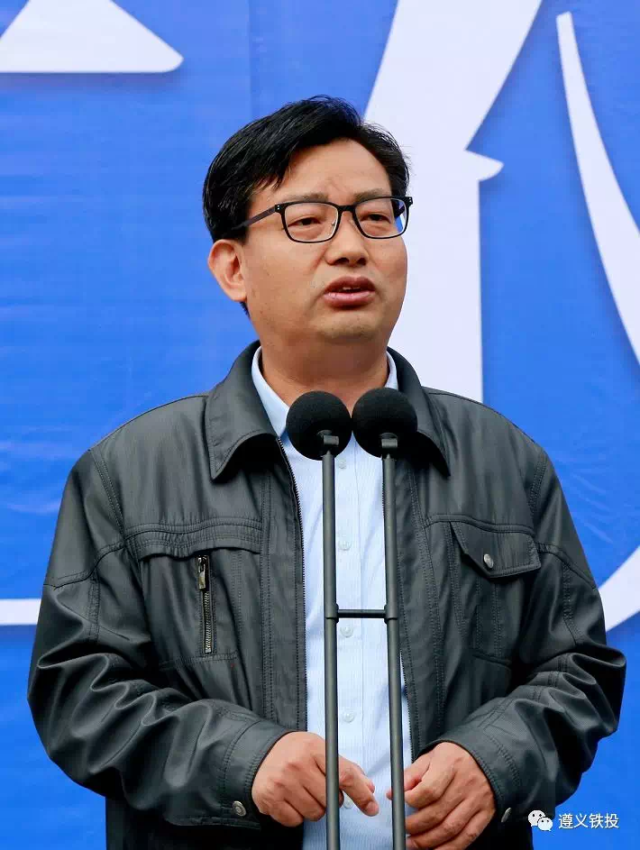 贵州省国资委总经济师安丰明宣布开工,市人大常委会副主任汪先明,副