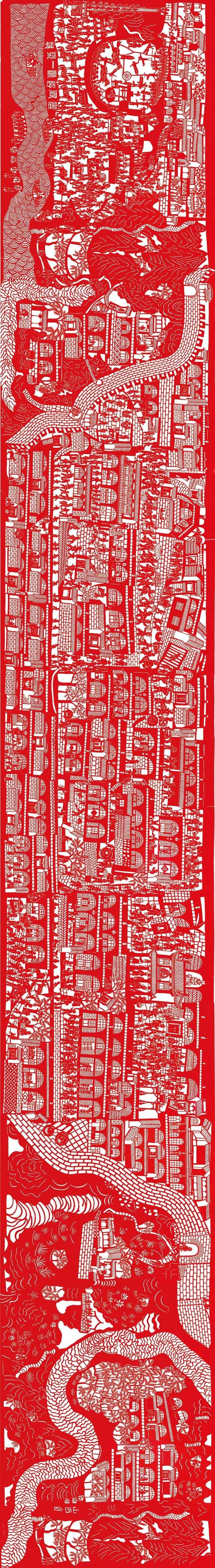 好书丨天才剪花娘子郭佩珍等了一辈子的书