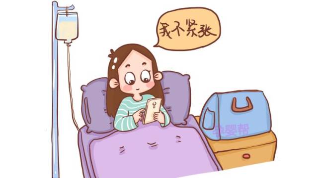 剖宫产前后做好4件事,让手术更顺利,产后少遭罪!