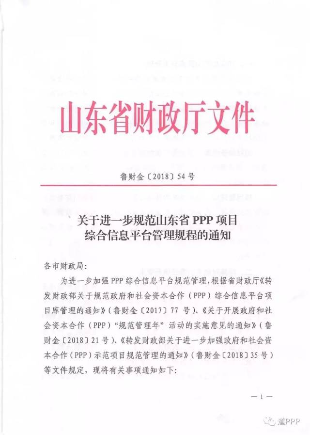 可研报告编制：企业发展的导航灯