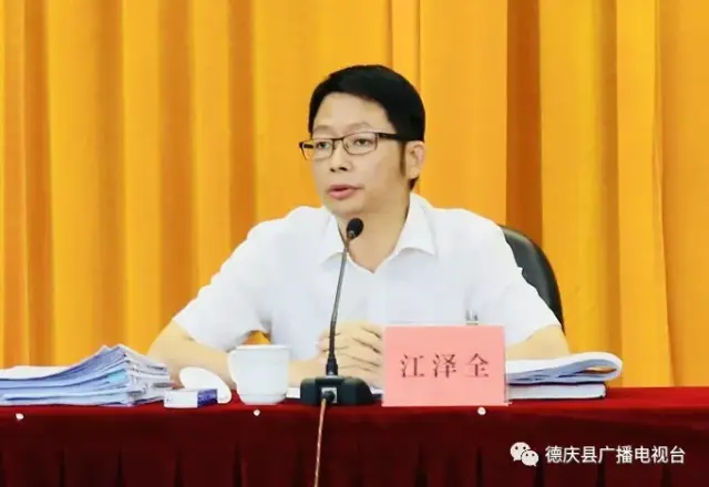 德庆县8月创国文模拟测评成绩最新出炉,一批单位受表彰.有你的单位吗?