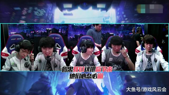 英雄联盟LPL夏季总决赛暨S8选拔赛麦克风放