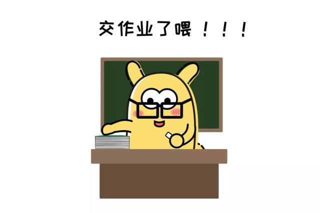 布置作业太多,孩子写不完,假期过不好,作业质量