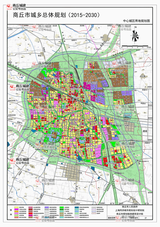 最新规划图 商丘市城乡总体规划 2015