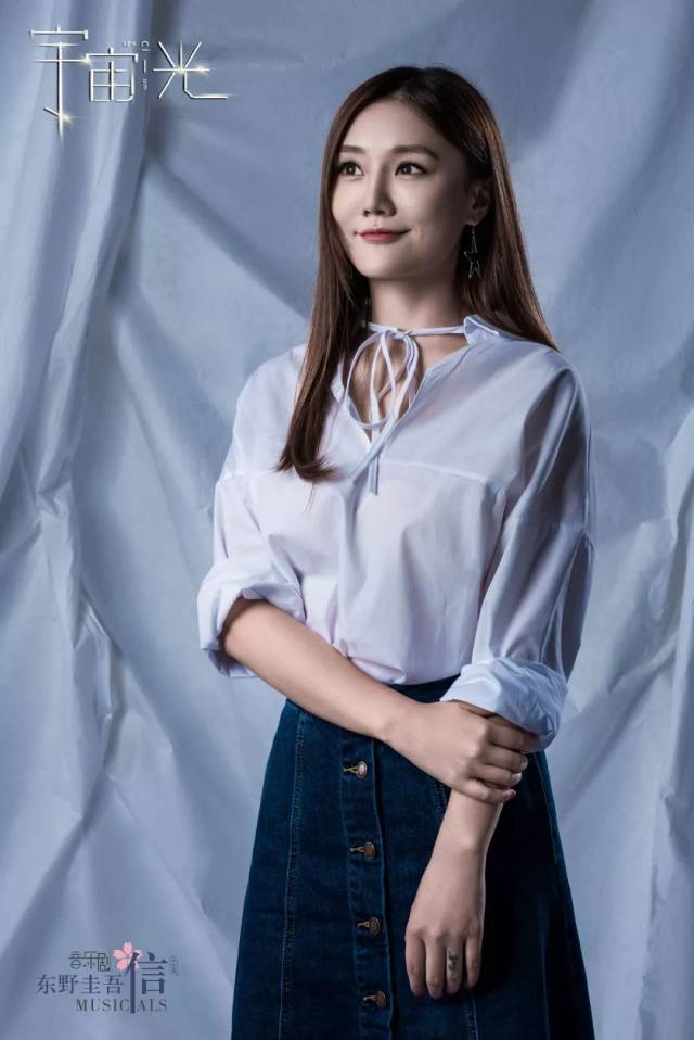 覃子瑄 饰演 中条朝美