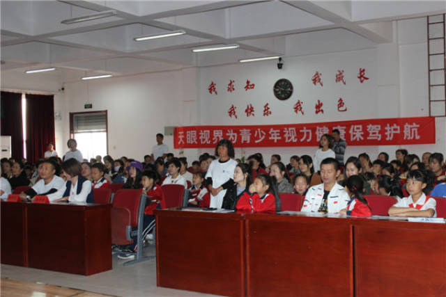 关注青少年视力健康校园爱心公益活动在河北雄县第三小学举行