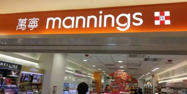万宁门店,万宁,万宁超市_大山谷图库