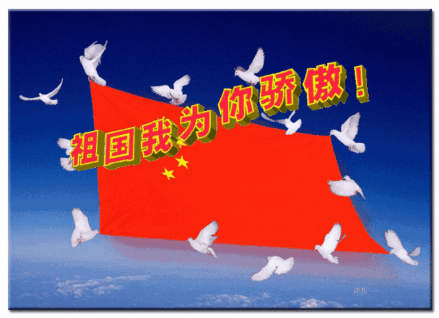 640_464gif 动态图 动图