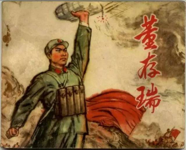 1937年至1940年先后参与临沂保卫战,徐州会战,武汉会战,随枣会战与枣