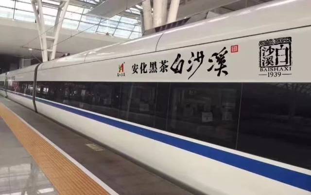 了,财产如何分割,找本地专业律师咨询 广告 安化黑茶白沙溪号高铁品牌