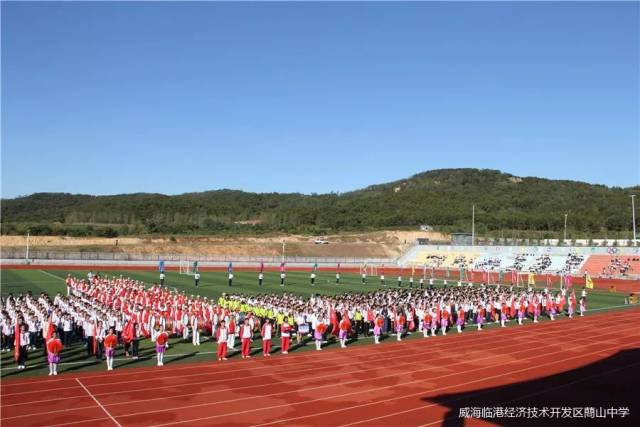 蔄山中学图片