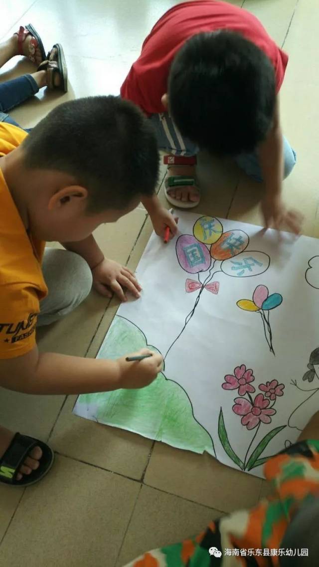 【康乐幼儿园】祝福祖国妈妈的生日——班级集体绘画涂色活动